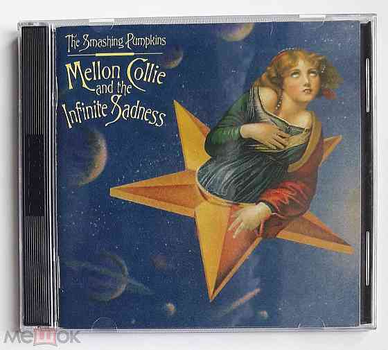 Кд/CD The Smashing Pumpkins - 1995 "Mellon Collie And The Infinite Sadness", неофиц. издание, Россия Донецк