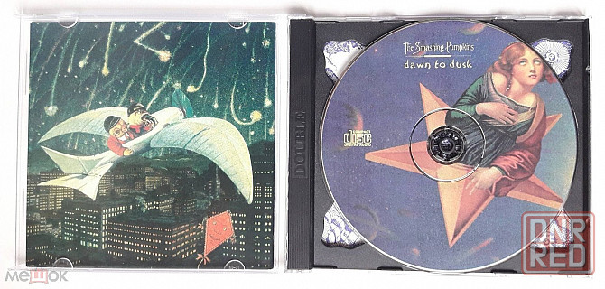 Кд/CD The Smashing Pumpkins - 1995 "Mellon Collie And The Infinite Sadness", неофиц. издание, Россия Донецк - изображение 3