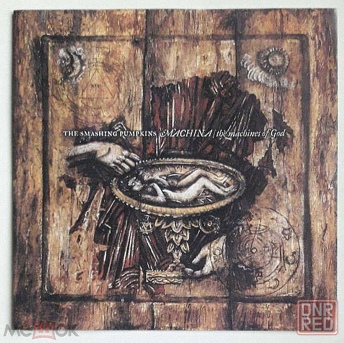 Кд / CD: The Smashing Pumpkins - 2000 "MACHINA / The Machines Of God", неофициальное издание, Россия Донецк - изображение 1