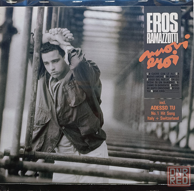 Виниловая пластинка LP "Eros Ramazzotti"-"Nuovi Eroi" Донецк - изображение 1