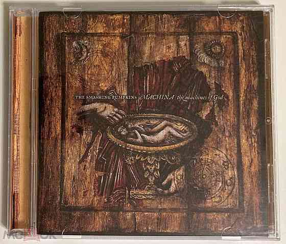 KД/CD: The Smashing Pumpkins - 2000 "MACHINA / The Machines Of God" (Virgin, 7243 8 48936 2 0), CШA Донецк