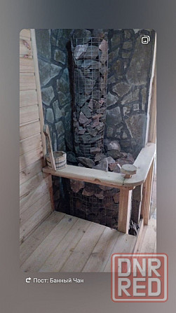 Сдам 1 комната с баней Донецк - изображение 3