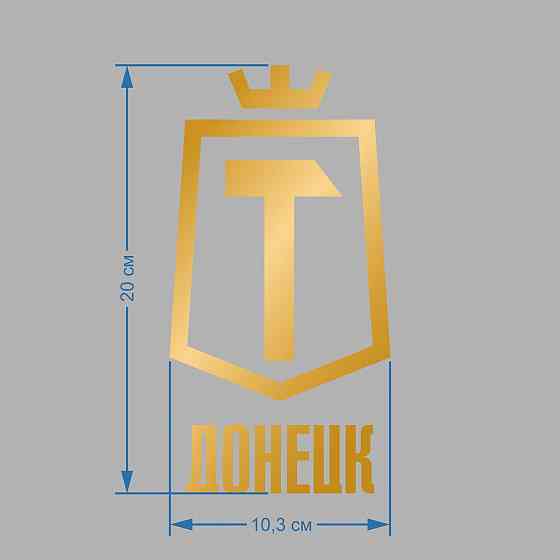 Наклейка Герб Донецка Наклейка Донецк Донецк