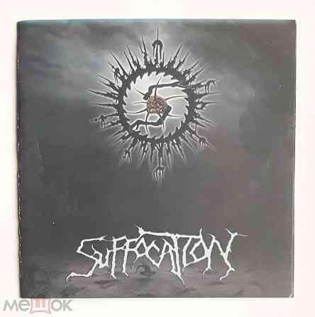 Компакт-диск / CD: Suffocation - 2006 "Suffocation", неофициальное издание, Россия Донецк