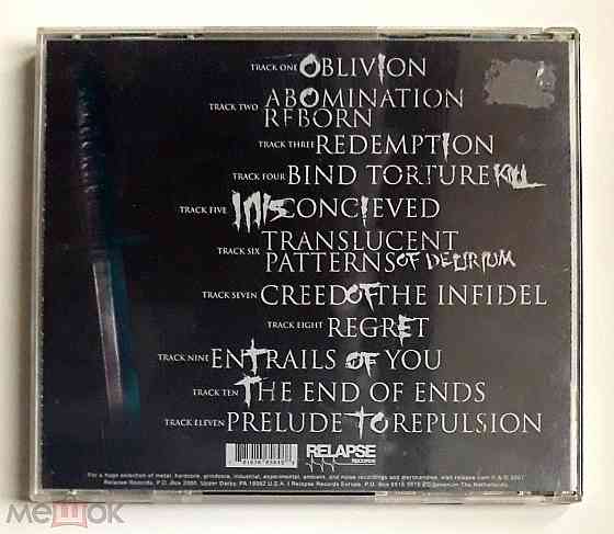 Компакт-диск / CD: Suffocation - 2006 "Suffocation", неофициальное издание, Россия Донецк