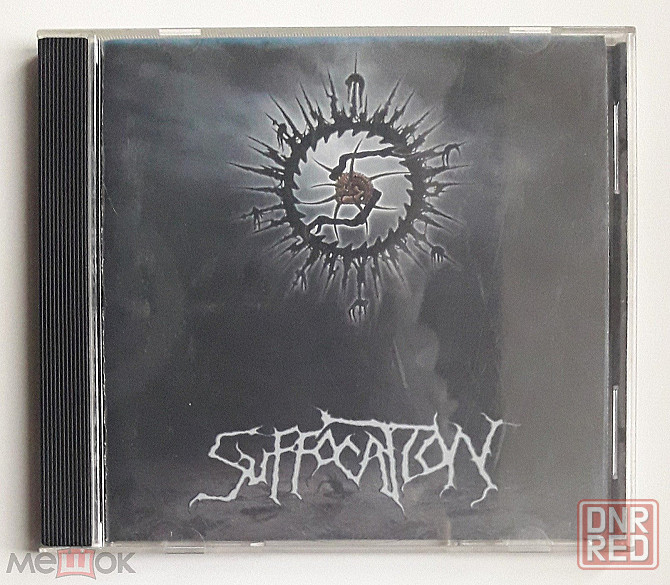 Компакт-диск / CD: Suffocation - 2006 "Suffocation", неофициальное издание, Россия Донецк - изображение 2