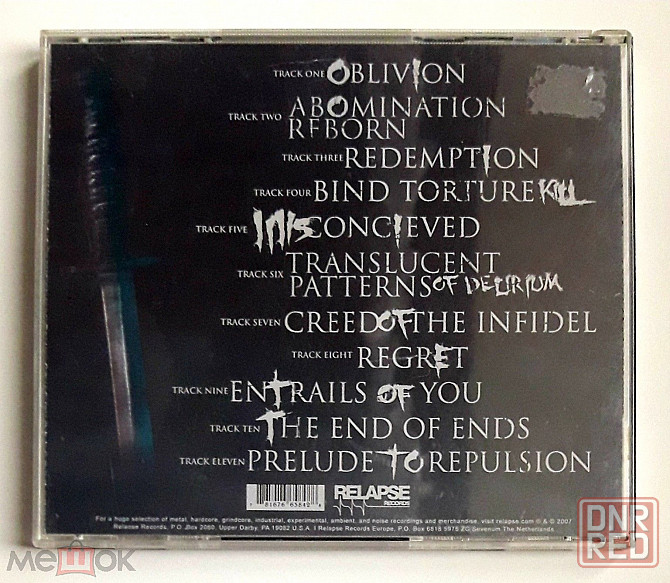 Компакт-диск / CD: Suffocation - 2006 "Suffocation", неофициальное издание, Россия Донецк - изображение 3