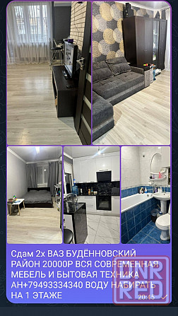 Сдам 2х евро Ваз Будённовский район Донецк - изображение 1