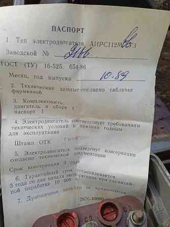 Лебедка с электродвигателем Макеевка