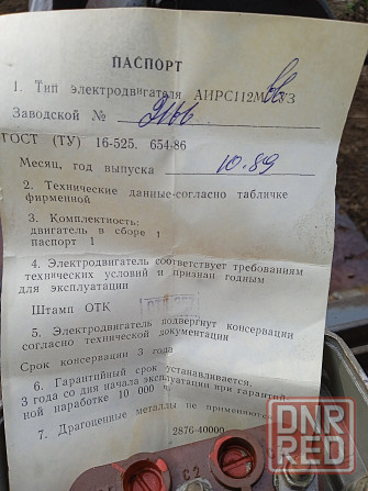 Лебедка с электродвигателем Макеевка - изображение 6