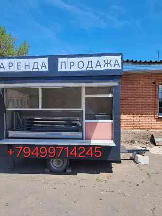 Продам маф ( передвтжной трейлер) Мариуполь