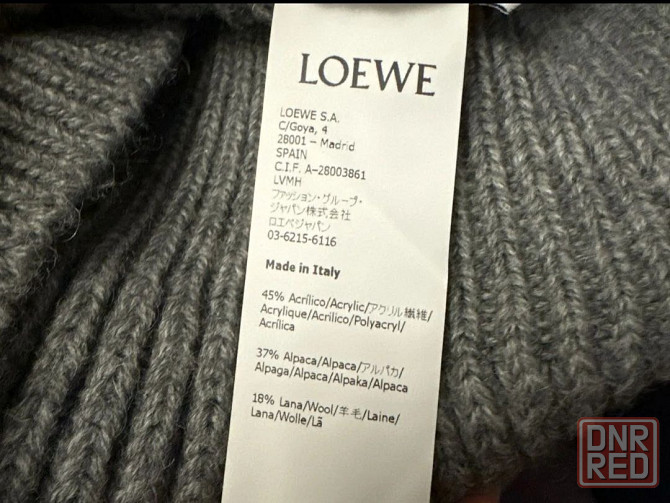 Свитер LOEWE S/M Донецк - изображение 5