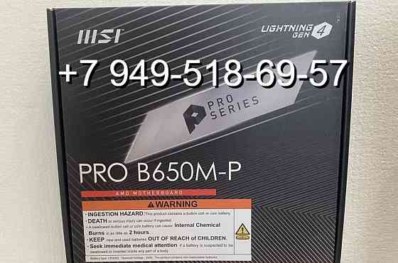 MSI PRO B650M-P Донецк