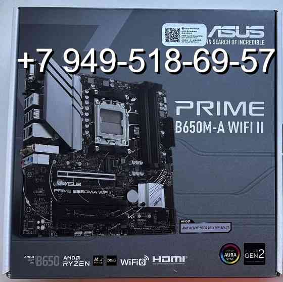 ASUS Prime B650M-A WiFi II Донецк
