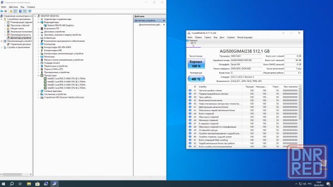 Компьютер Byte-Epic | Intel Core I5 6400 | 450w | Ssd 500gb Sata | 16gb Ddr4 | Radeon Rx 460 | Windo Макеевка - изображение 7