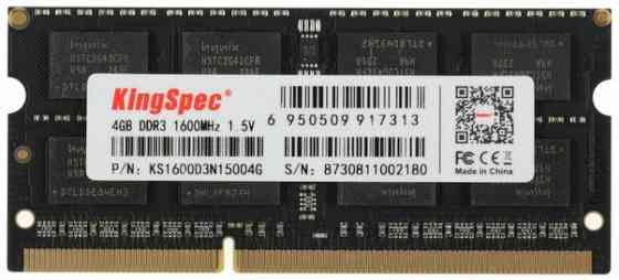 Оперативная память So-Dimm Ddr3 Kingspec Ks1600d3n15004g - 4гб 1600мгц (арт-6115) Макеевка