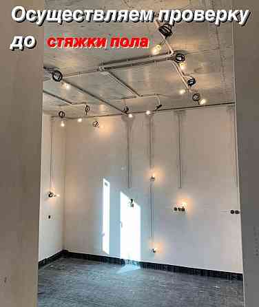 Ремонт днр Донецк