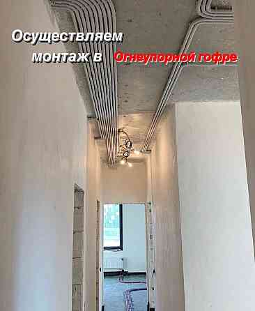 Ремонт днр Донецк