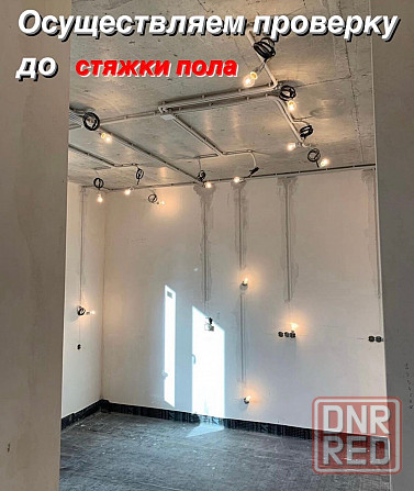 Ремонт днр Донецк - изображение 2