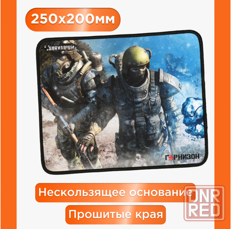 Коврик для мыши гарнизон Gmp-105 (арт-7968) Макеевка - изображение 3