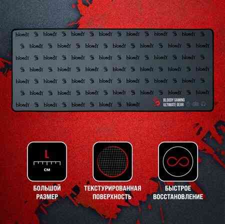 Коврик для мыши A4tech Bloody Bp-30l черный 750x300x3мм (арт-6693) Макеевка
