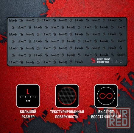 Коврик для мыши A4tech Bloody Bp-30l черный 750x300x3мм (арт-6693) Макеевка - изображение 2