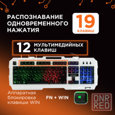 Клавиатура игровая гарнизон Gk-340gl, металлический корпус, подсветка Rainbow (арт-7449) Макеевка - изображение 3