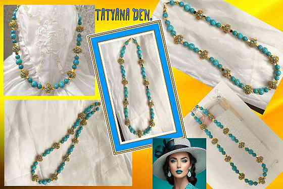 Бирюзовые бусики Донецк