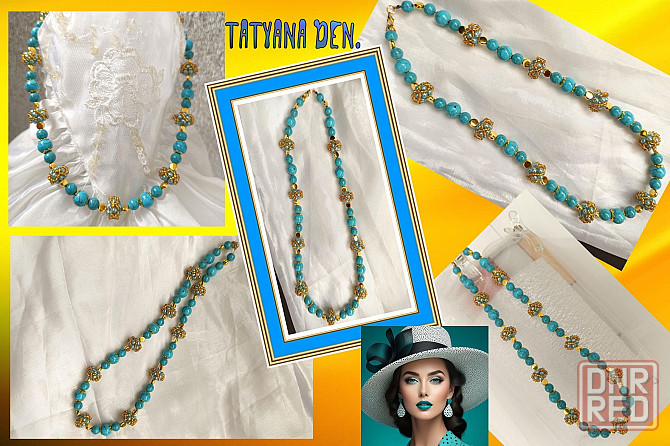 Бирюзовые бусики Донецк - изображение 5