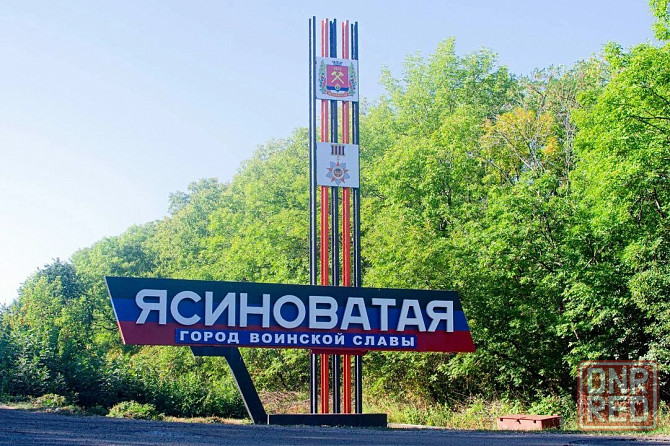 Однокомнатная квартира в Центральном микрорайоне города Ясиноватая. Ясиноватая - изображение 1