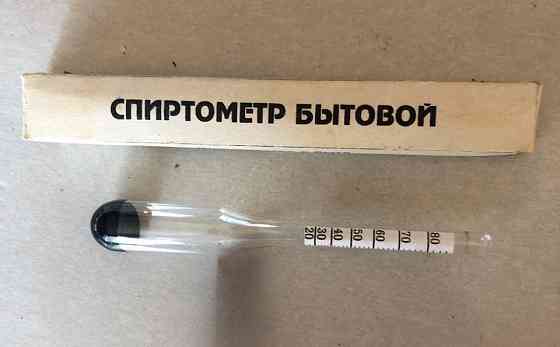 Спиртометр бытовой, для приготовления коктейлей, настоек Макеевка