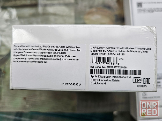 IPhone 16 Pro Max Мариуполь - изображение 4
