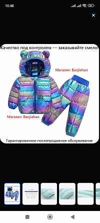 Зимний костюм на девочку Донецк