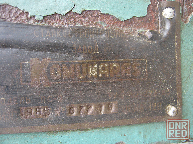 Дрелестанок Донецк - изображение 4