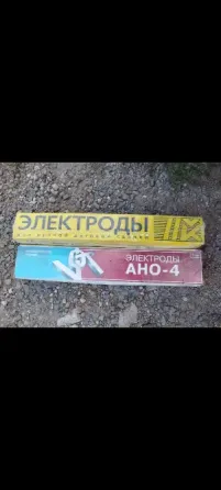 Электроды Донецк