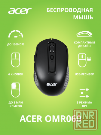 Мышь Acer Omr060, черный (Zl. Mceee.00c) (арт-5314) Макеевка - изображение 3