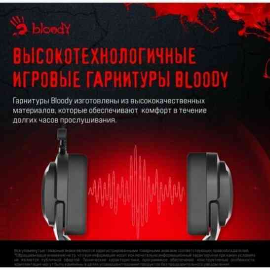 Гарнитура A4tech Bloody G573 черный 2м мониторные Usb (G573) (арт-1873) Макеевка