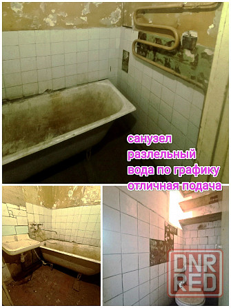 Квартира под Ремонт, Ждёт Вас! 2 комн ул. Раздольная, Пирамида Донецк - изображение 4
