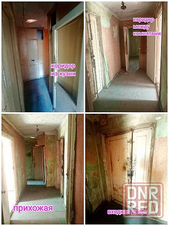 Квартира под Ремонт, Ждёт Вас! 2 комн ул. Раздольная, Пирамида Донецк - изображение 6