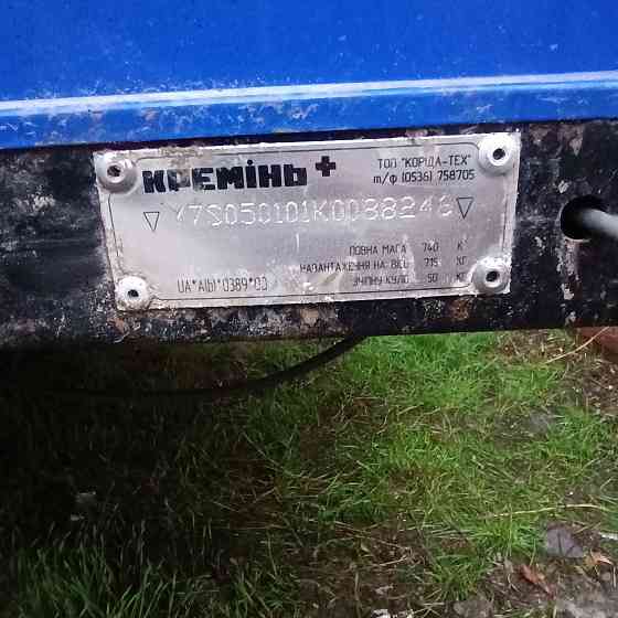 Прицеп для легкового автомобиля Донецк