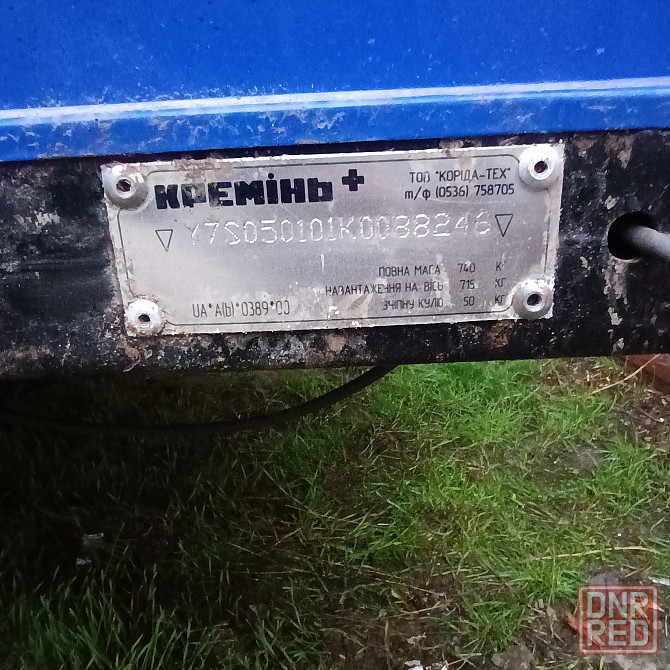 Прицеп для легкового автомобиля Донецк - изображение 4