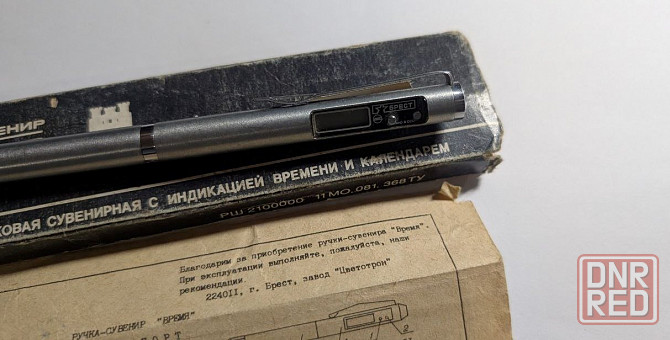 Шариковая ручка с часами Брест. Драгметалы! Донецк - изображение 3
