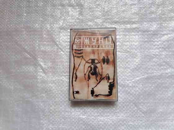аудиокассета Жуки - Батарейка. Студийная запись Монолит. 1999 г. Стаханов