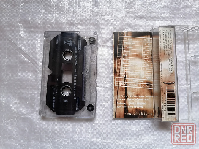 аудиокассета Жуки - Батарейка. Студийная запись Монолит. 1999 г. Стаханов - изображение 2