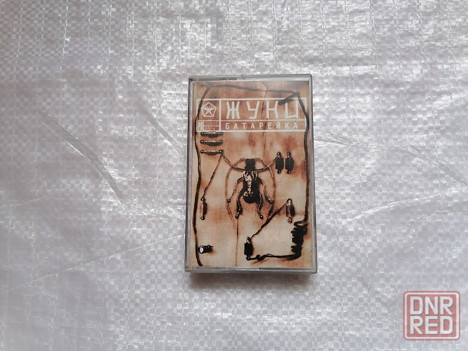 аудиокассета Жуки - Батарейка. Студийная запись Монолит. 1999 г. Стаханов - изображение 1