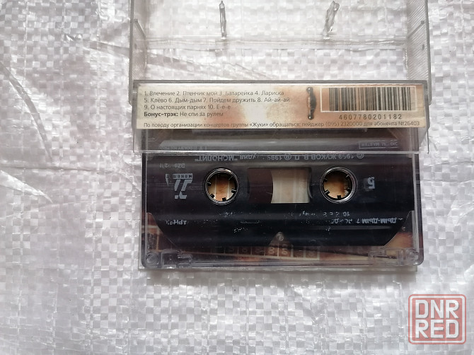 аудиокассета Жуки - Батарейка. Студийная запись Монолит. 1999 г. Стаханов - изображение 4
