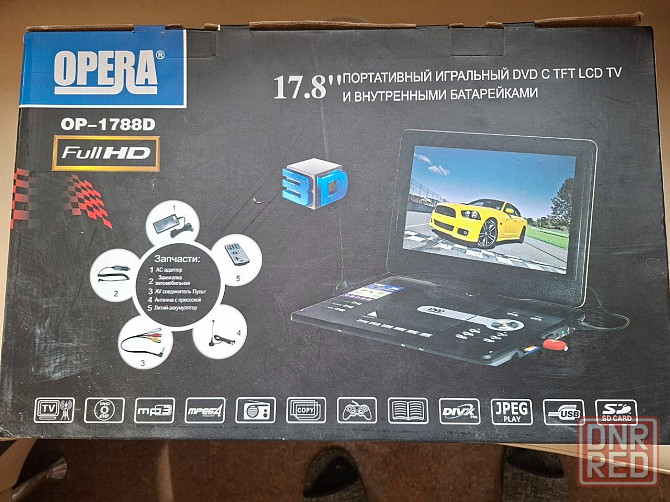 продам новый DVD плеер 17.8 дюйма Донецк - изображение 6