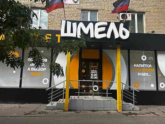 Продажа Университетская 80, торговое помещение Донецк