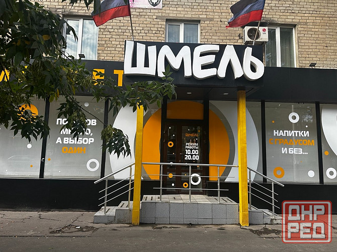 Продажа Университетская 80, торговое помещение Донецк - изображение 1