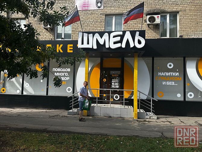 Продажа Университетская 80, торговое помещение Донецк - изображение 1